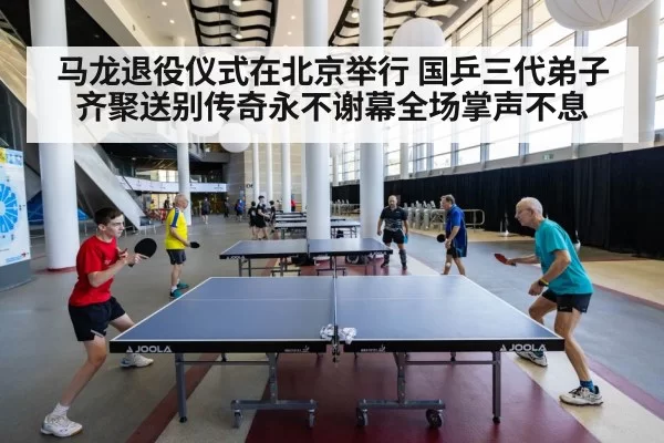 table tennis team players